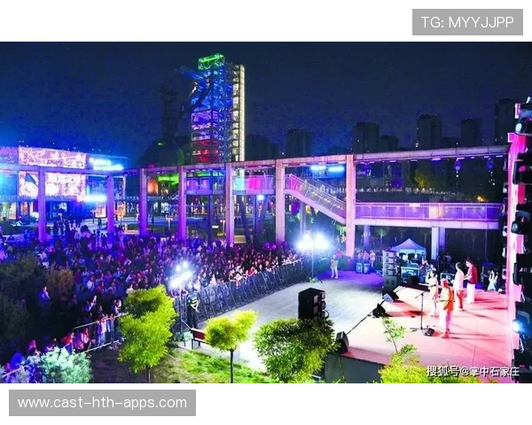 体育场馆夜生活化活动带动城市夜经济