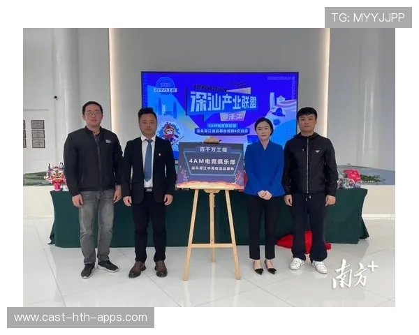 电竞俱乐部推进数据支援团队建设