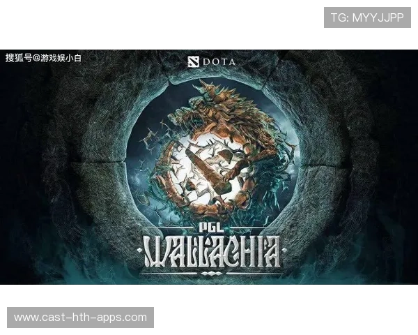 《Dota 2》秋季Major赛在欧洲爆发战火，major比赛dota2