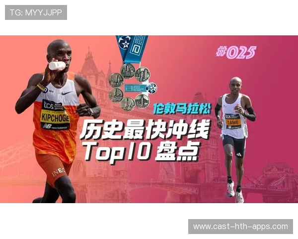 伦敦马拉松引入智能计时系统，赛事精准无误，2022伦敦马拉松