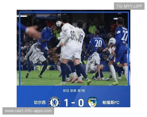 切尔西门将数次关键扑救保卫胜果，切尔西8000万门将