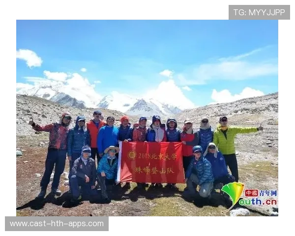 世界登山青年导师国际交流营第三批回访成果公示，世界登山队排名