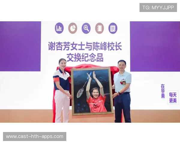 世界羽毛球教练员跨国研修签约仪式举行，羽毛球国家教练